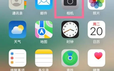 苹果12pro 拍照实况，苹果11pro实况拍照