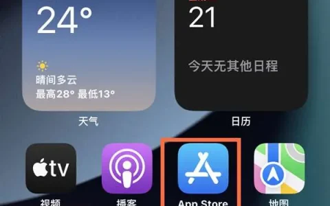 ios15多开微信，ios14.6微信多开