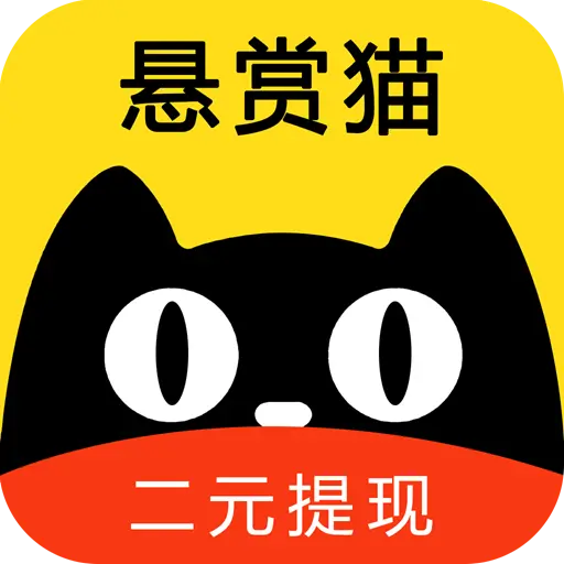 悬赏猫正版下载最新版-悬赏猫正版下载安卓版-ROM之家