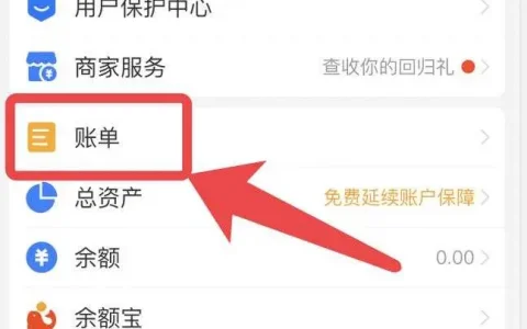 支付宝自动扣费可以申请退款吗，支付宝自动扣费的能申请退款吗