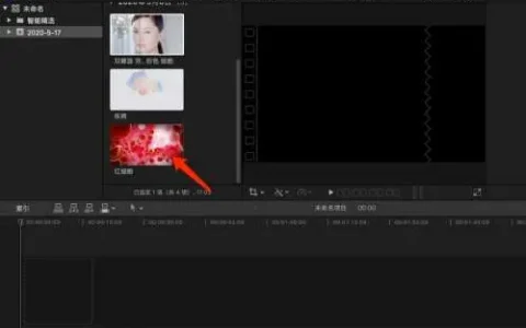 finalcutpro吸附工具，finalcut使用方法图解