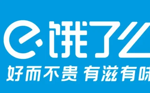 饿了么会员账号优惠券共享2022年11月4日最新