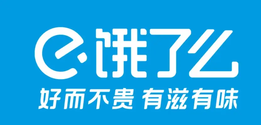 饿了么会员账号优惠券共享2022年11月4日最新