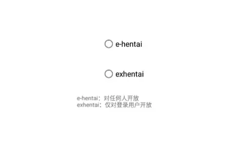 ehviewer白色1.7.24，ehviewer白色版1.7.24