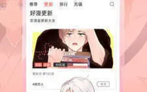 歪歪漫画,歪歪漫画登录页面,歪歪漫画登录页面入口