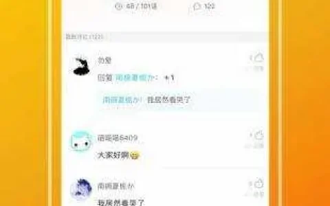 快读小说免广告破解版，快点阅读破解版去广告