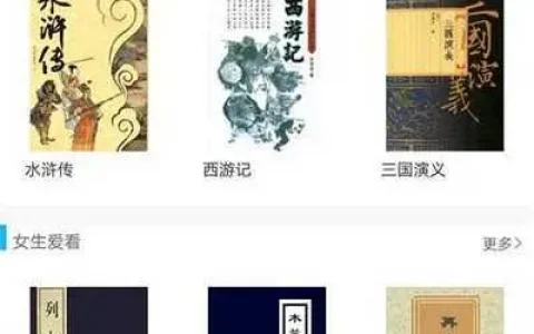 笔趣阁app(蓝色版)旧版，笔趣阁蓝色app旧版5.0