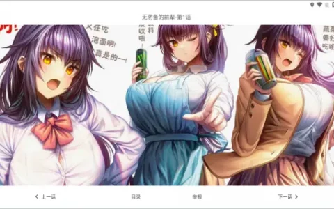 奈斯app怎么下载，奈克斯特漫画