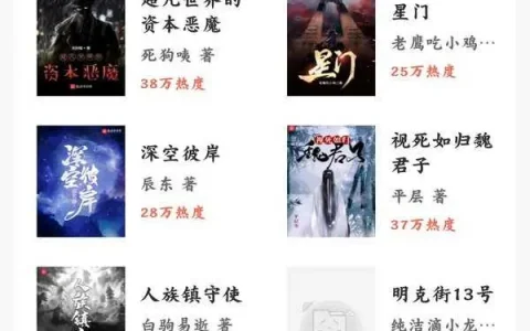 笔趣阁破解版无广告8.0下载，笔趣阁破解版无广告免升级5.0226