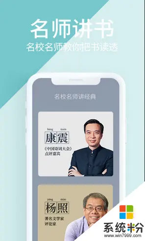 藏书馆破解版借书无限制，藏书馆破解版无限借阅app