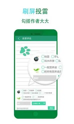 晋江文学城手机版官网app，晋江文学城