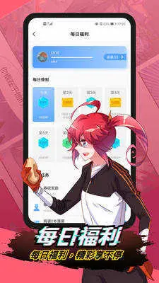 樱花动漫app安卓下载最新版本，樱花动漫app