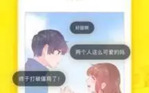 快看漫画破解版有没有，快看漫画破解版有吗