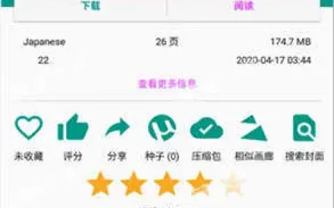 ehviewer怎么下载ios版，EhViewer最新版下载ios