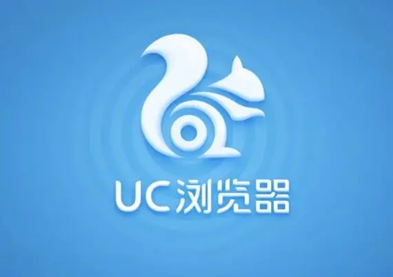 uc浏览器网页版网址是多少 uc浏览器网页版入口在线