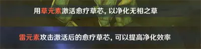 元神无相草攻击方法共享