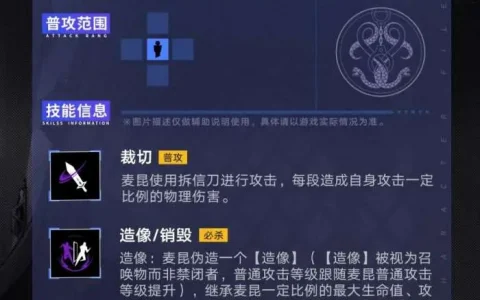 无期迷途娜恰烙印搭配攻略，无期迷途全角色烙印搭配攻略