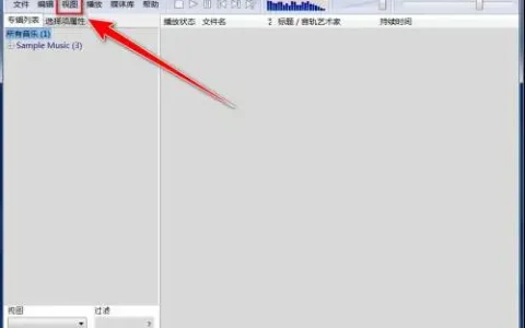 foobar2000设置中文教程，foobar2000设置教程