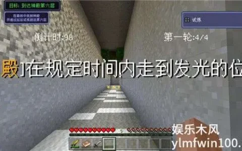 我的世界手游天启无尽幻境神殿密码是什么-我的世界手游天启无尽幻境神殿密码分享