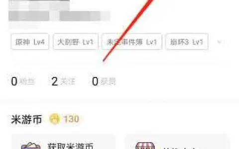 米游社app开启图片哪里看，米游社开屏图