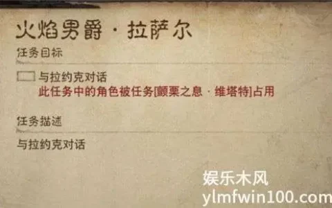 暗黑破坏神不朽人物角色被占用，暗黑破坏神不朽任务角色被占用