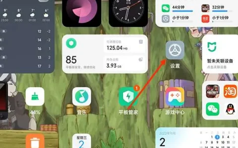 redmibook怎么无线联网，redmi共享网络