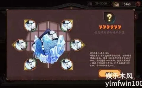 阴阳师青女房御魂详解攻略，阴阳师青女房御魂详解大全