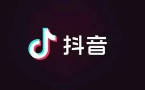 抖音国际版 tiktok如何注册，海外版抖音tiktok下载注册