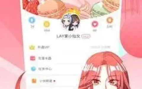 Jk漫画app「jk漫画app」安卓下载汅版